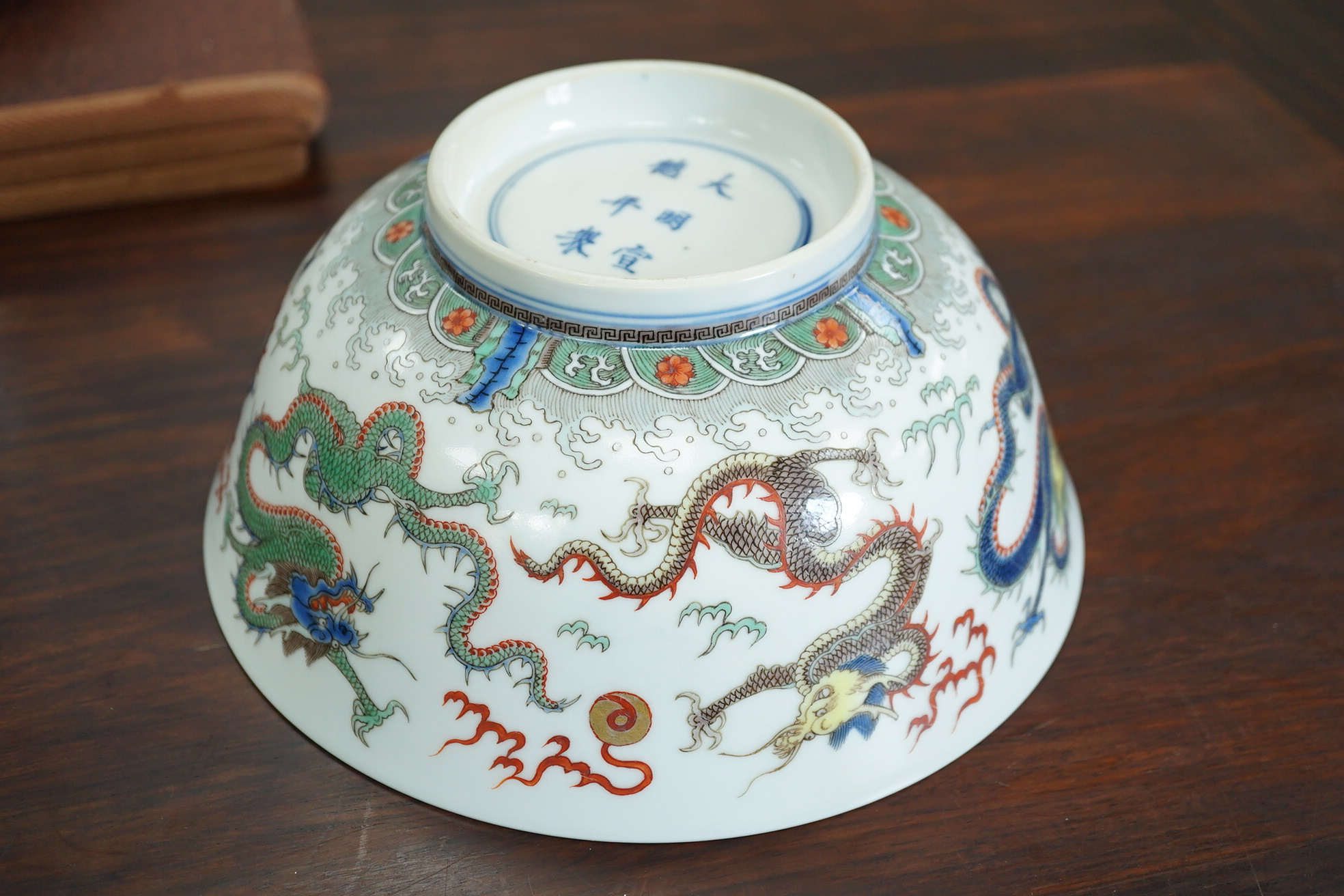 A Chinese enamelled porcelain 'dragon' bowl, Republic period